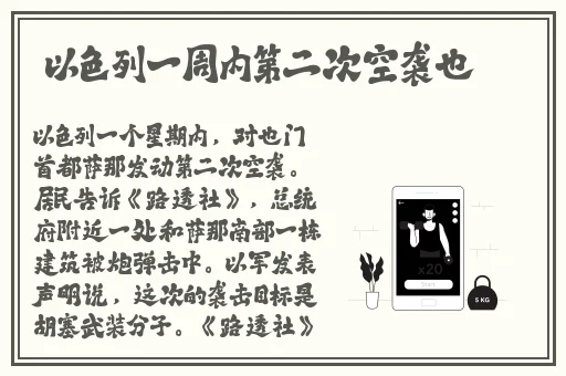 龙之谷十字军是物理还是魔法