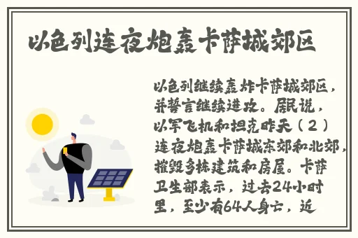 中国XXXXXXX视频免费