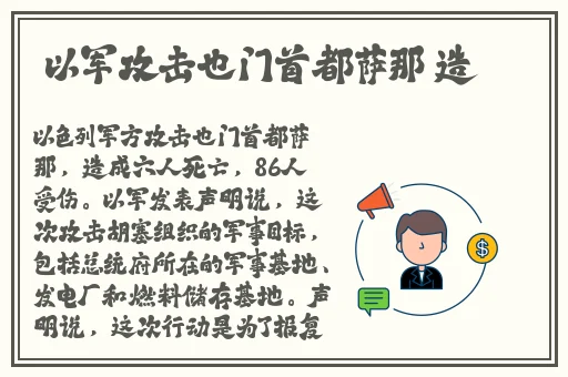 姬小满流眼泪翻白眼流口水