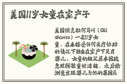 先生好色男女拍拍拍APP